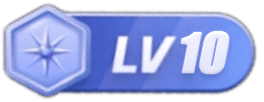 等级-LV10-黔软库